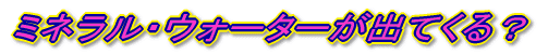 ~lEEH[^[oĂH